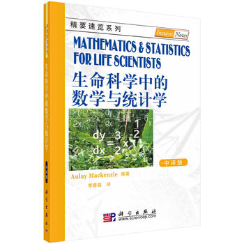 �����ƌW(xu��)�еĔ�(sh��)�W(xu��)�c�y(t��ng)Ӌ(j��)�W(xu��)�����g�棩