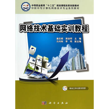 �W(w��ng)�j(lu��)���g(sh��)���A(ch��)��(sh��)Ӗ(x��n)�̳�