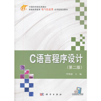 C�Z(y��)�Գ����O(sh��)Ӌ(j��)(�ڶ���)