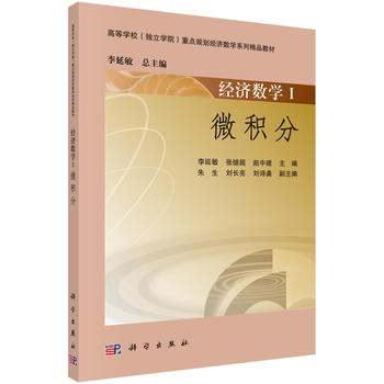 ��(j��ng)����(sh��)�W(xu��) I ����΢�e��