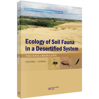 �Ї�ɳ��ϵ�y(t��ng)�����������B(t��i)�W(xu��)�о���Ӣ�İ棩