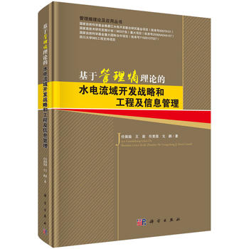 ���ڹ�������Փ��ˮ������_�l(f��)��(zh��n)�Ժ͹��̼���Ϣ����