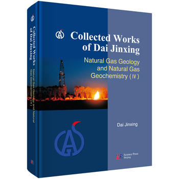 �������ļ�������Ȼ����|�͵��򻯌W��Ӣ�İ棩Collected works of Dai Jinxing