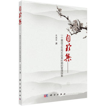 ���伯����-һ�������l(w��i)�����L�ĸ�r�ڵĹ���̽��