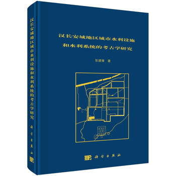 �h�L���ǵ؅^(q��)����ˮ���Oʩ��ˮ��ϵ�y(t��ng)�Ŀ��ŌW�о�