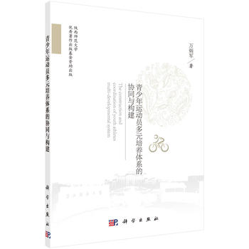 �������\(y��n)��(d��ng)�T��Ԫ���B(y��ng)�wϵ�ąf(xi��)ͬ�c��(g��u)��