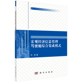 ���^��(j��ng)����Ϣ�����{�œ�C�ϼ���ģʽ