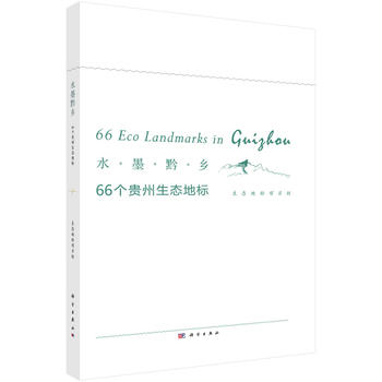 ˮīǭ�l(xi��ng)��66��(g��)�F�����B(t��i)�ؘ�(bi��o)