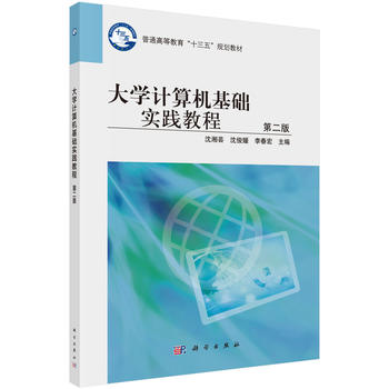 ��W(xu��)Ӌ(j��)��C(j��)���A(ch��)��(sh��)�`�̳̣��ڶ��棩