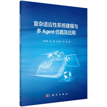 ���s�m����ϵ�y(t��ng)��ģ�c��Agent���漰����