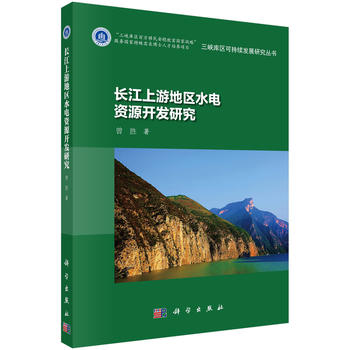 �L(zh��ng)�����ε؅^(q��)ˮ��YԴ�_(k��i)�l(f��)�о�