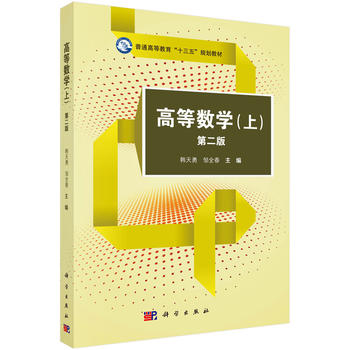 �ߵȔ�(sh��)�W(xu��)���ϣ� ���ڶ��棩