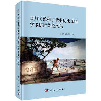 �L(zh��ng)�J�����ݣ��}�I(y��)�vʷ�Ļ��W(xu��)�g(sh��)��ӑ��(hu��)Փ�ļ�