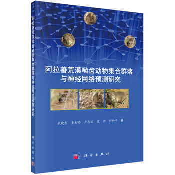 �����ƻ�Į���X��(d��ng)�Ｏ��Ⱥ���c��(j��ng)�W(w��ng)�j(lu��)�A(y��)�y(c��)�о�