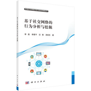 �����罻�W(w��ng)�j���О�������ھ�