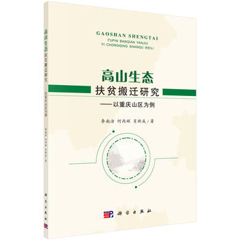 ��ɽ���B(t��i)��ؚ���w�о��������ؑcɽ�^(q��)����