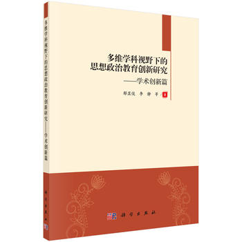 ��S�W��ҕҰ�µ�˼�����ν�����(chu��ng)���о����W�g��(chu��ng)��ƪ