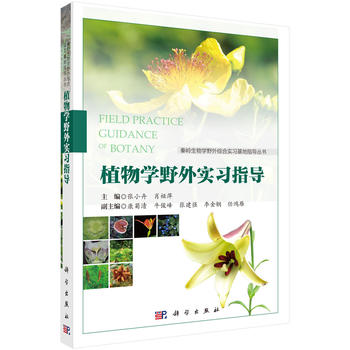 ֲ��W(xu��)Ұ�⌍(sh��)��(x��)ָ��(d��o)