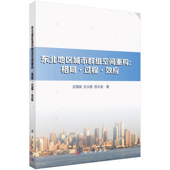 �|���؅^(q��)����Ⱥ�M���g�ؘ�(g��u)����֡��^�̡�Ч��(y��ng)