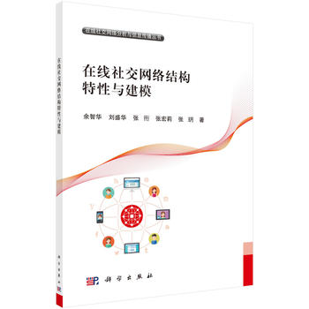 �ھ��罻�W(w��ng)�j(lu��)�Y(ji��)��(g��u)�����c��ģ