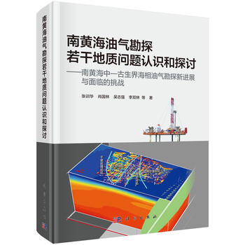 ���S���͚⿱̽���ɵ��|(zh��)���}�J(r��n)�R��̽ӑ.