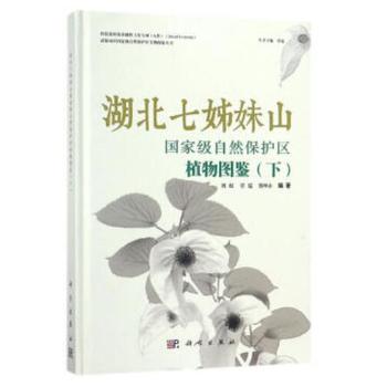 ���������ɽ��(gu��)�Ҽ�(j��)��Ȼ���o(h��)�^(q��)ֲ��D�b���£�