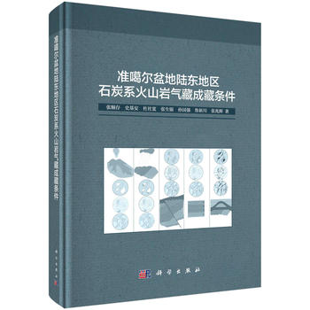 ��(zh��n)�������ꑖ|�؅^(q��)ʯ̿ϵ��ɽ�r��سɲؗl��