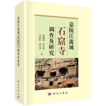 ���꽭����ʯ�����{�鼰�о�