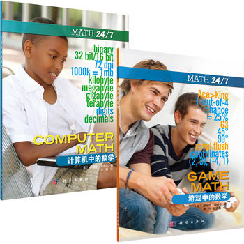 Ӌ��C�еĔ�(sh��)�W(xu��)/�Α��еĔ�(sh��)�W(xu��)