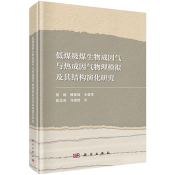 ��ú��ú���������c����������ģ�M����Y(ji��)��(g��u)�ݻ��о�