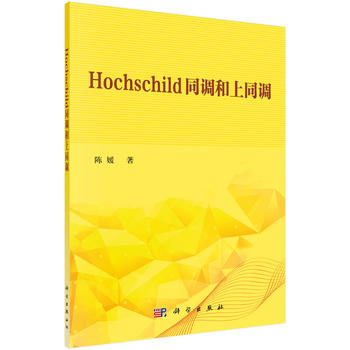 Hochschildͬ�{(di��o)����ͬ�{(di��o)