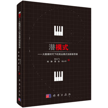 ��ģʽ������(sh��)��(j��)�r(sh��)���µ��̘I(y��)ģʽ��(chu��ng)����˼�S