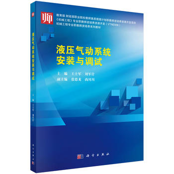 Һ�����(d��ng)ϵ�y(t��ng)���b�c�{(di��o)ԇ