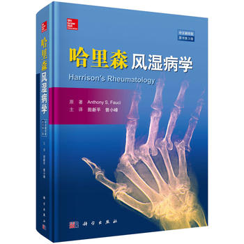 ����ɭ�L(f��ng)�񲡌W(xu��)(���ķ��g��  ԭ��(sh��)��3��)