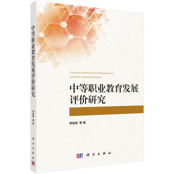 �е��I(y��)�����l(f��)չ�u�r�о�