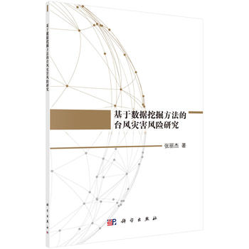 ���ڔ�(sh��)��(j��)�ھ򷽷����_(t��i)�L(f��ng)��(z��i)���L(f��ng)�U(xi��n)�о�