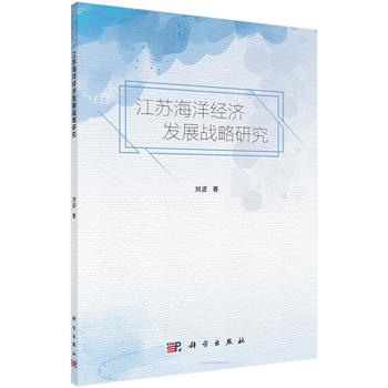 ���K���󽛝��l(f��)չ��(zh��n)���о�