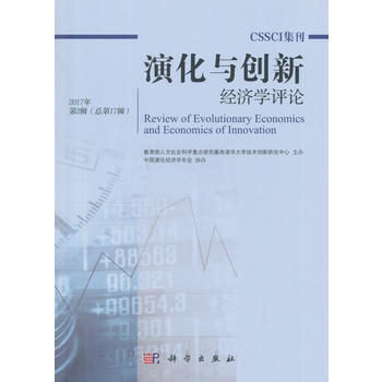 �ݻ��c��(chu��ng)�½�(j��ng)���W�uՓ  2017���2݋   (����17݋)