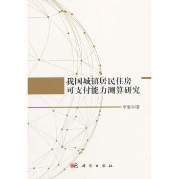 �҇�(gu��)���(zh��n)����ס����֧�������y(c��)���о�