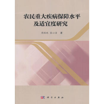 �r(n��ng)���ش󼲲�����ˮƽ���m�˶��о�