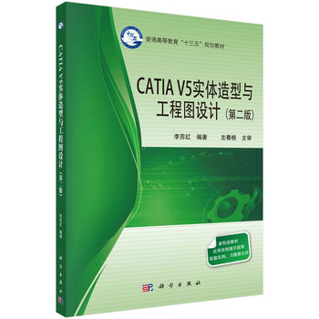 CATIA V5���w�����c���̈D�OӋ���ڶ��棩