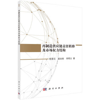 �����칩���؟���D(zhu��n)�Ƽ��Ј���(qu��n)���Y(ji��)��(g��u)