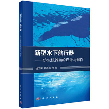 ����ˮ�º��������������C���~���O(sh��)Ӌ�c����