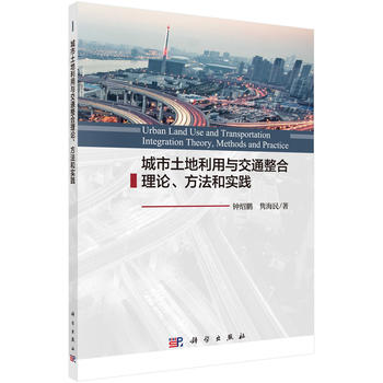 �������������c��ͨ������Փ�������͌�(sh��)�`