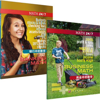 �y���еĔ�(sh��)�W(xu��)/�̘I(y��)�еĔ�(sh��)�W(xu��)