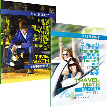 �r�g�еĔ�(sh��)�W(xu��)/�����еĔ�(sh��)�W(xu��)