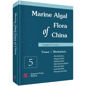 Marine algal flora of China�Ї�����־��2����5��(c��)��Ӣ�İ棩