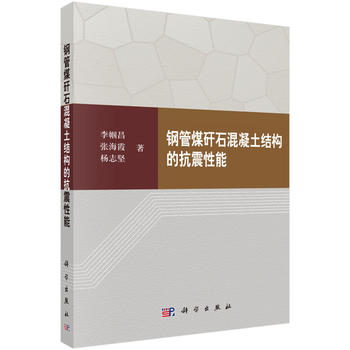 䓹�ú��ʯ�������Y(ji��)��(g��u)�Ŀ�������