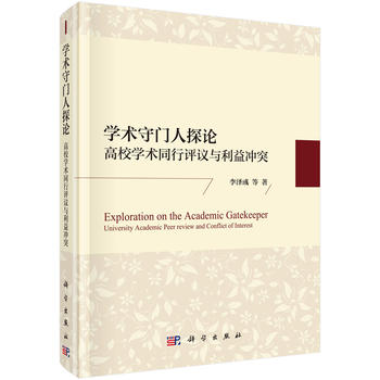 �W�g(sh��)���T��̽Փ������У�W�g(sh��)ͬ���u�h�c����_ͻ