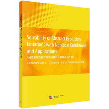 ����l(f��)չ���̷Ǿֲ����}�Ŀɽ��Լ��䑪��(Ӣ�İ棩